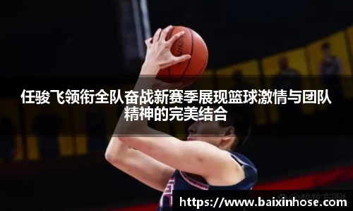 一竞技从一开始·竞无止境