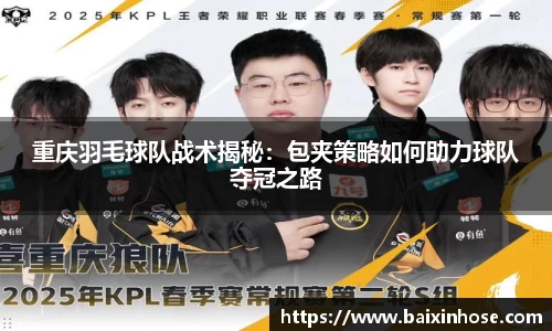 一竞技从一开始·竞无止境